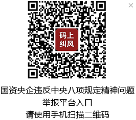 bti体育·(中国)官方网站APP下载