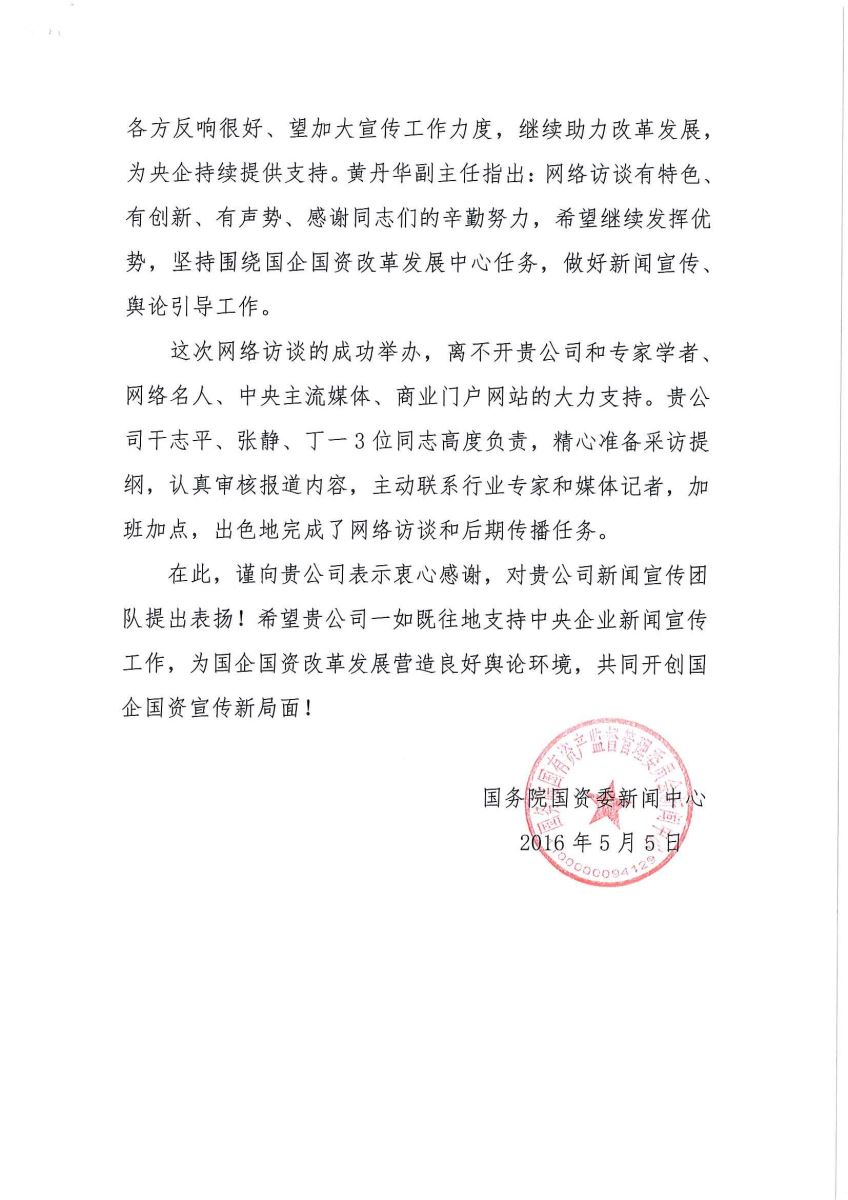 bti体育·(中国)官方网站APP下载