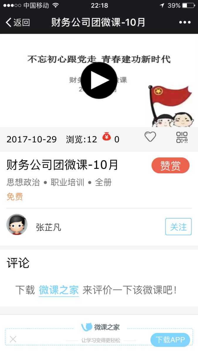 bti体育·(中国)官方网站APP下载