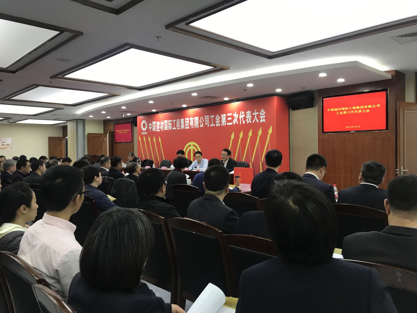 bti体育·(中国)官方网站APP下载