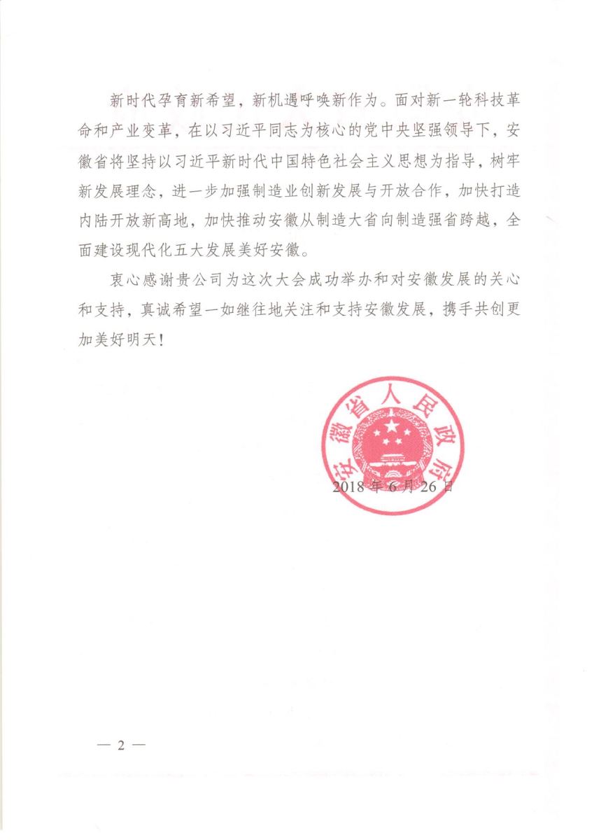 bti体育·(中国)官方网站APP下载